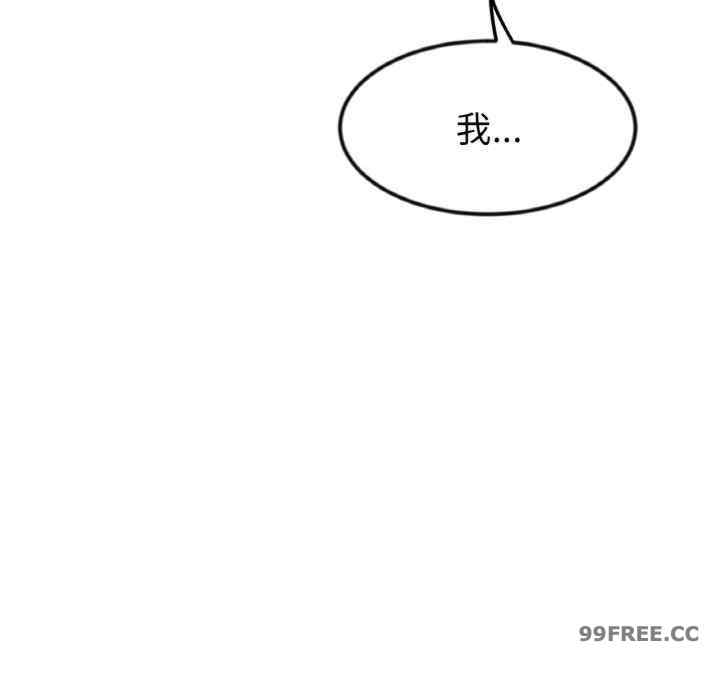 当初恋变成继母/重逢的初恋是继母