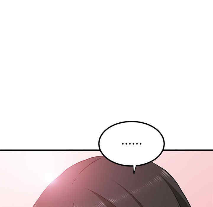 发小碰不得/强制催眠