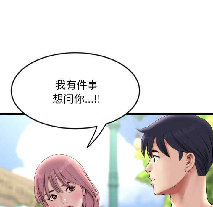 当初恋变成继母/重逢的初恋是继母