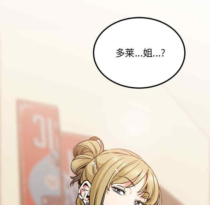 发小碰不得/强制催眠