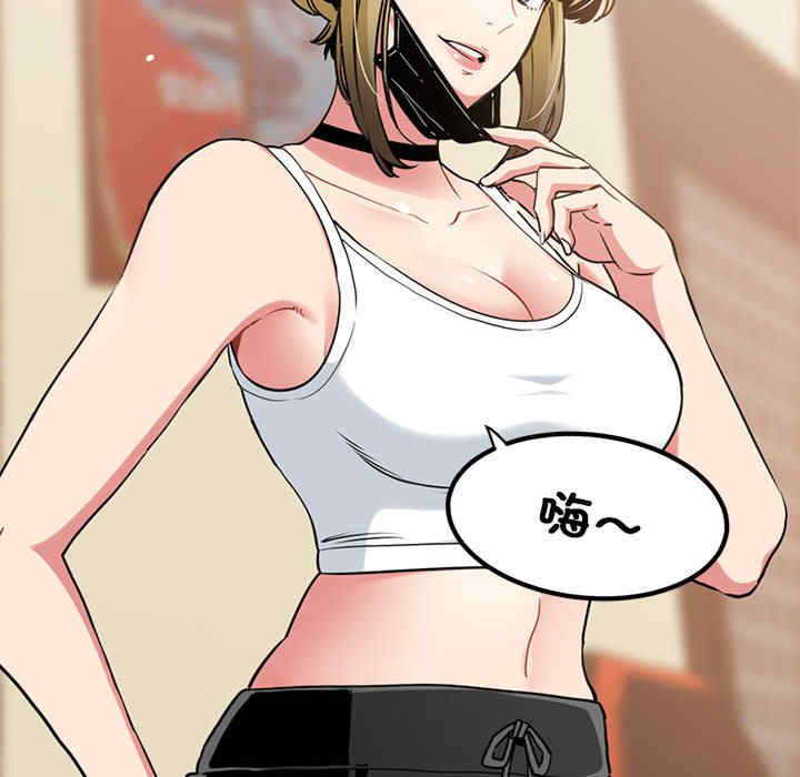 发小碰不得/强制催眠