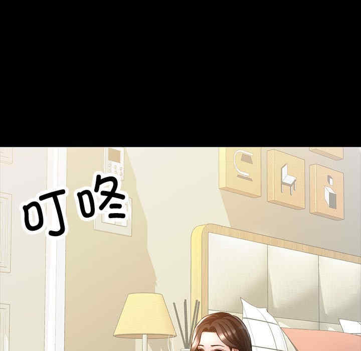 脱轨关系/脱序人妻