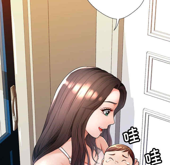 脱轨关系/脱序人妻