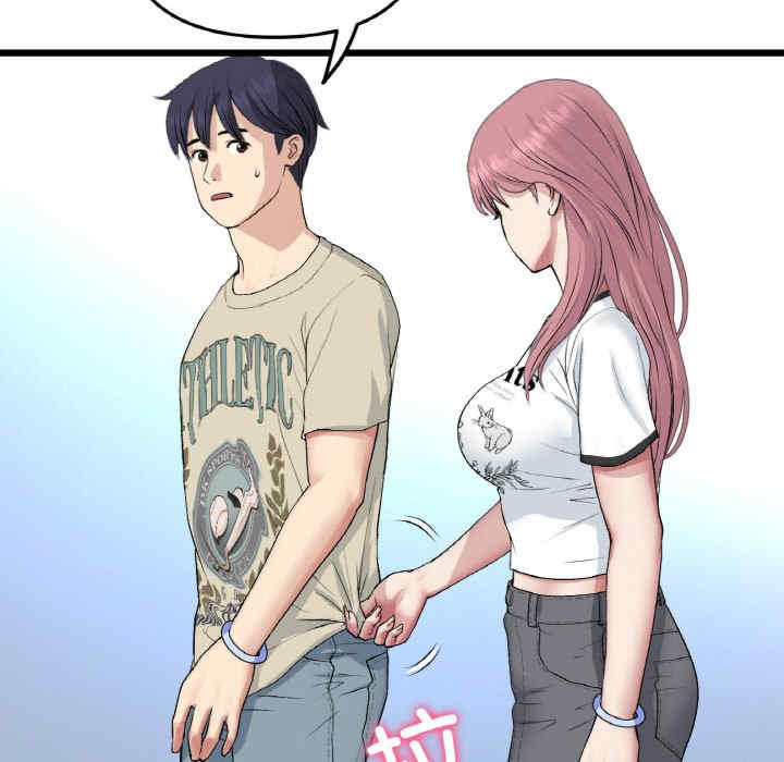 当初恋变成继母/重逢的初恋是继母