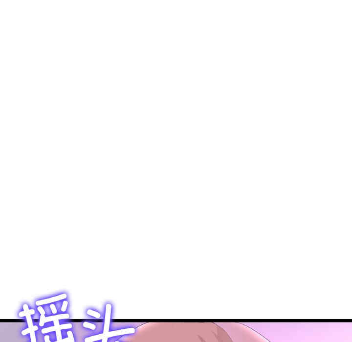 当初恋变成继母/重逢的初恋是继母