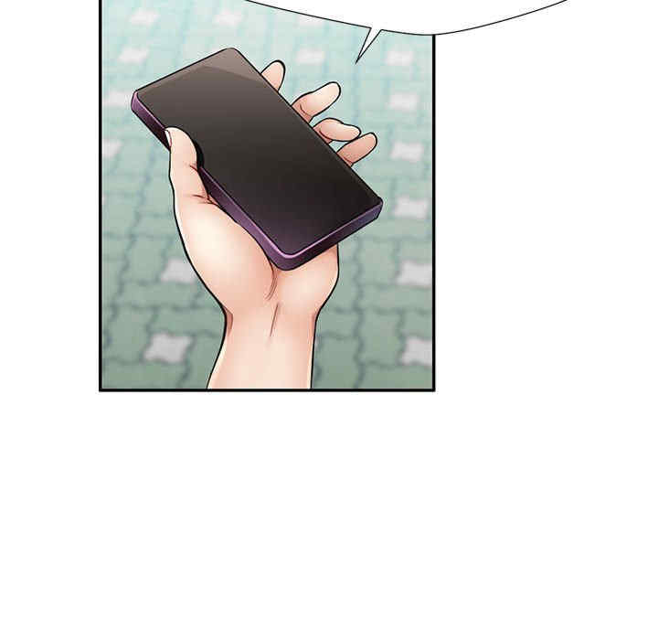 脱轨关系/脱序人妻