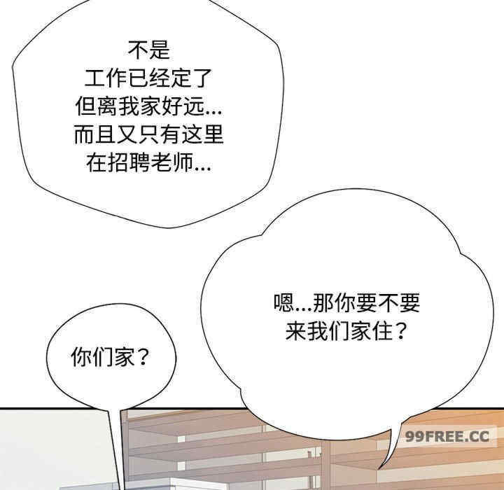 脱轨关系/脱序人妻