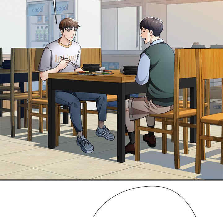 脱轨关系/脱序人妻