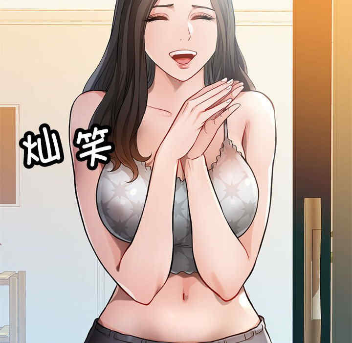 脱轨关系/脱序人妻