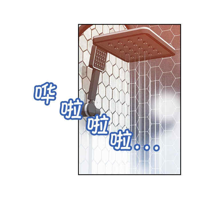 脱轨关系/脱序人妻