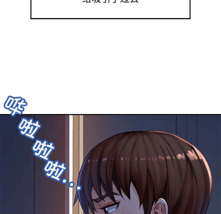 脱轨关系/脱序人妻