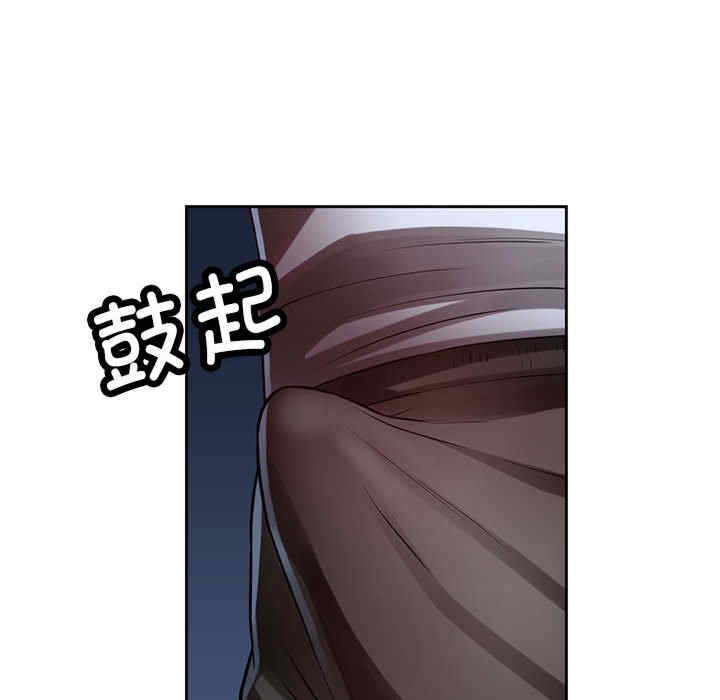 脱轨关系/脱序人妻