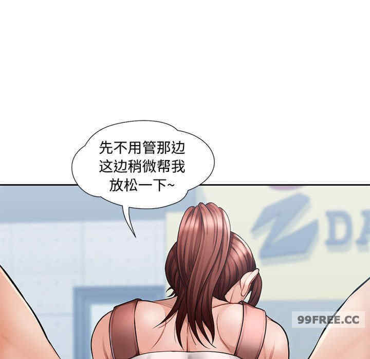 脱轨关系/脱序人妻