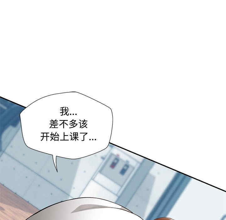 脱轨关系/脱序人妻