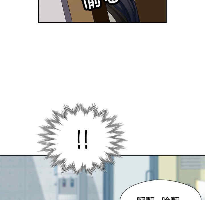 脱轨关系/脱序人妻