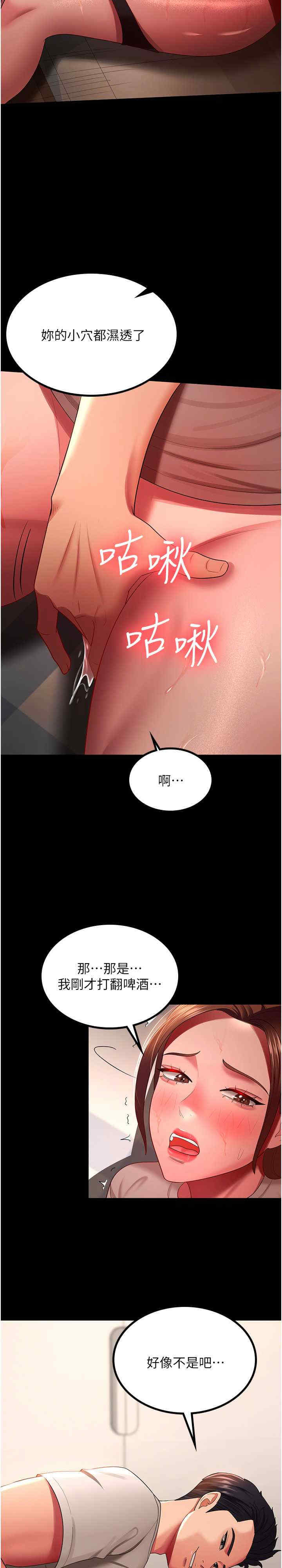 你老婆我收下了