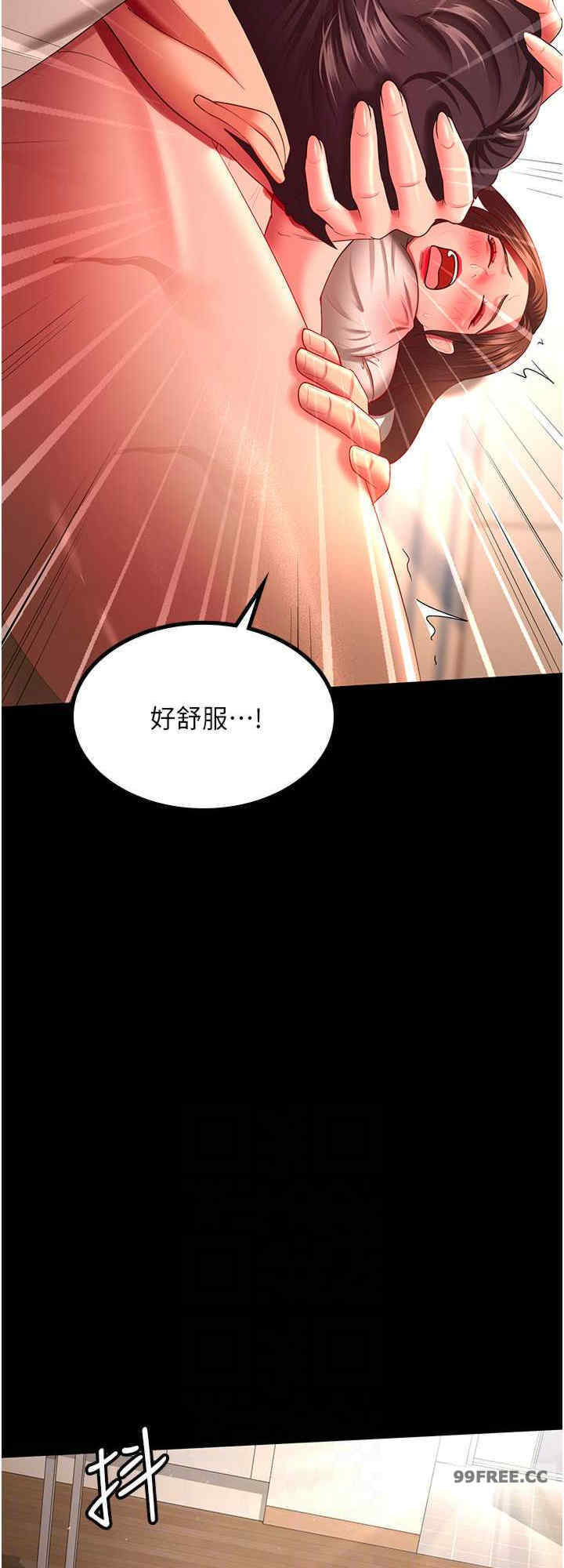 你老婆我收下了