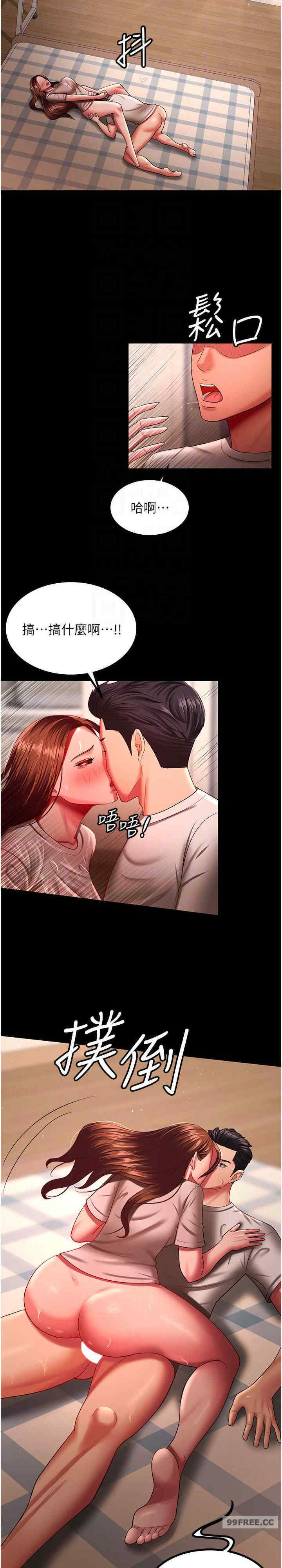 你老婆我收下了