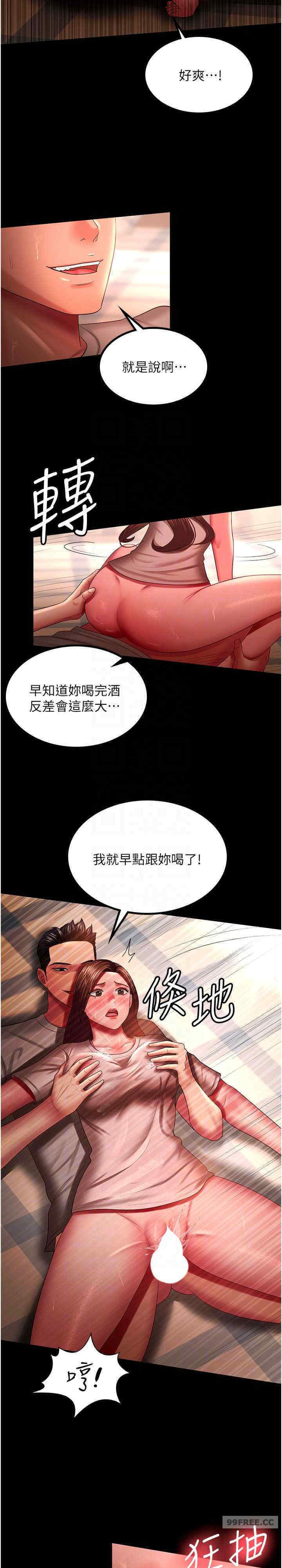 你老婆我收下了