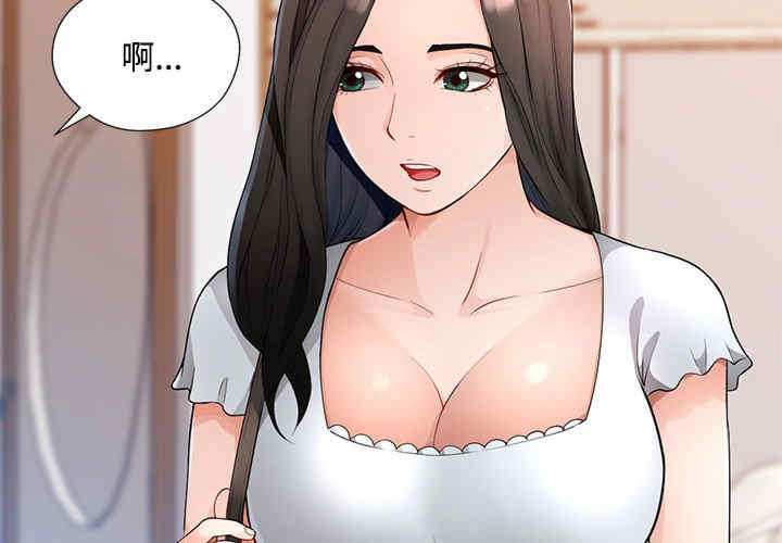 脱轨关系/脱序人妻