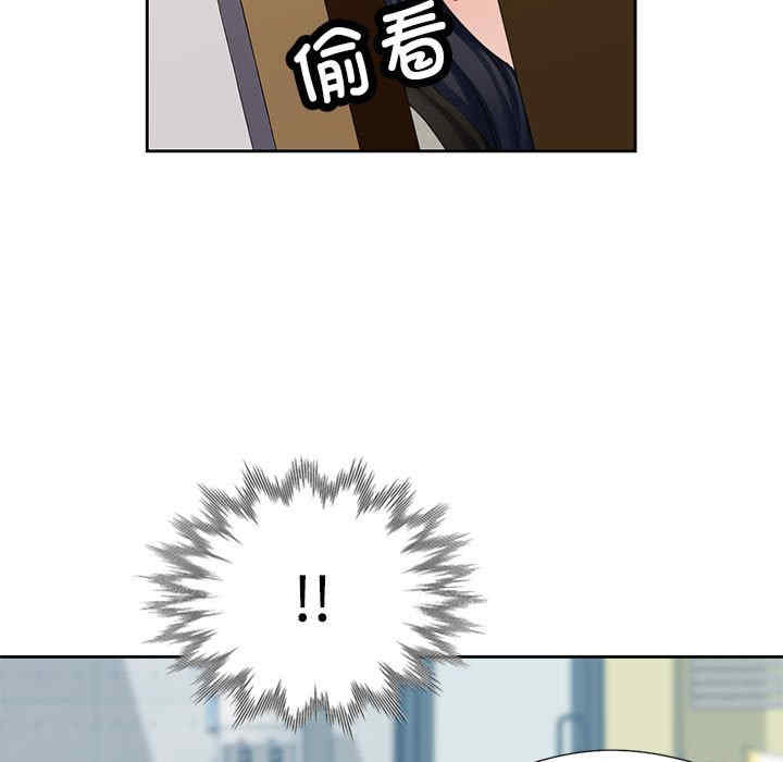 脱轨关系/脱序人妻