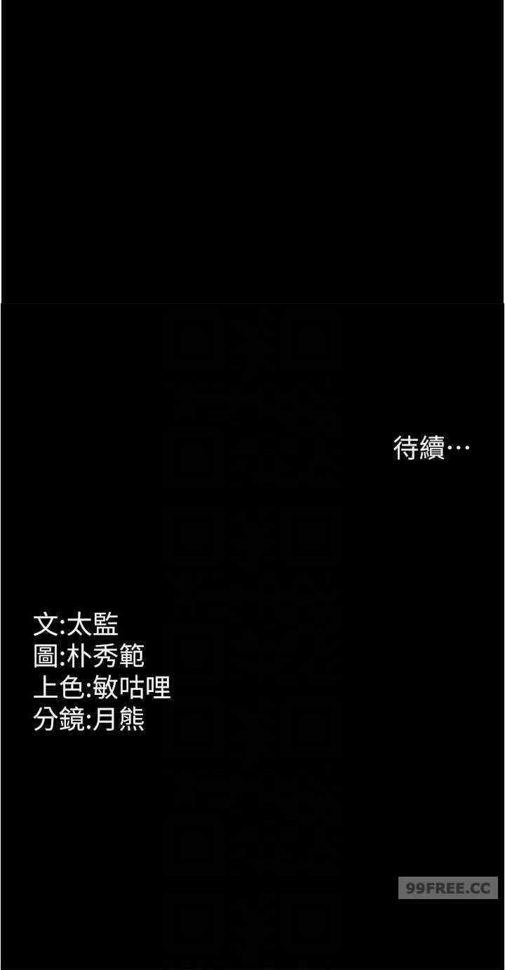 你老婆我收下了