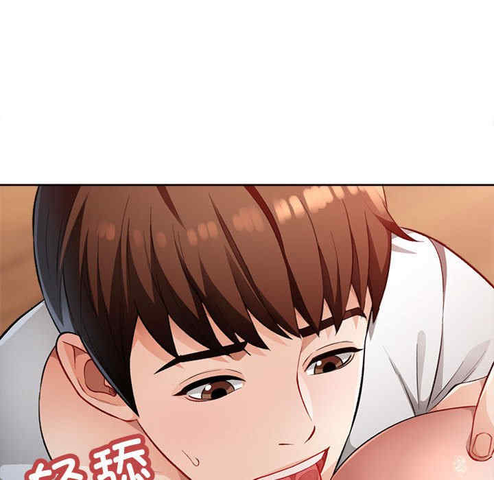 脱轨关系/脱序人妻