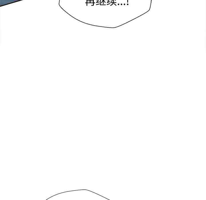 脱轨关系/脱序人妻