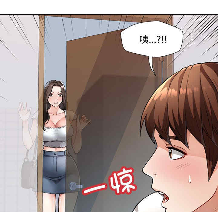 脱轨关系/脱序人妻