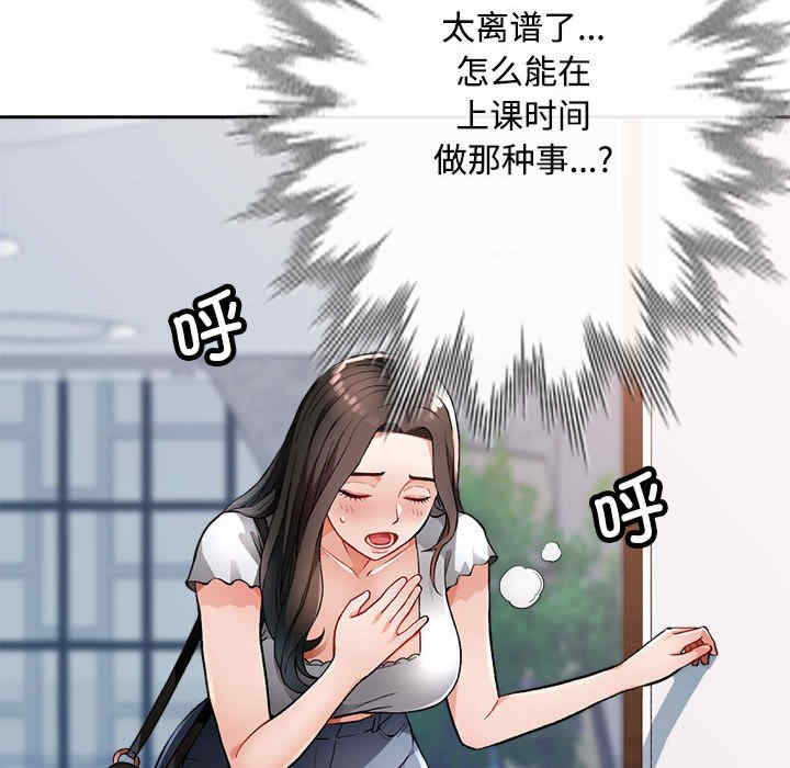 脱轨关系/脱序人妻