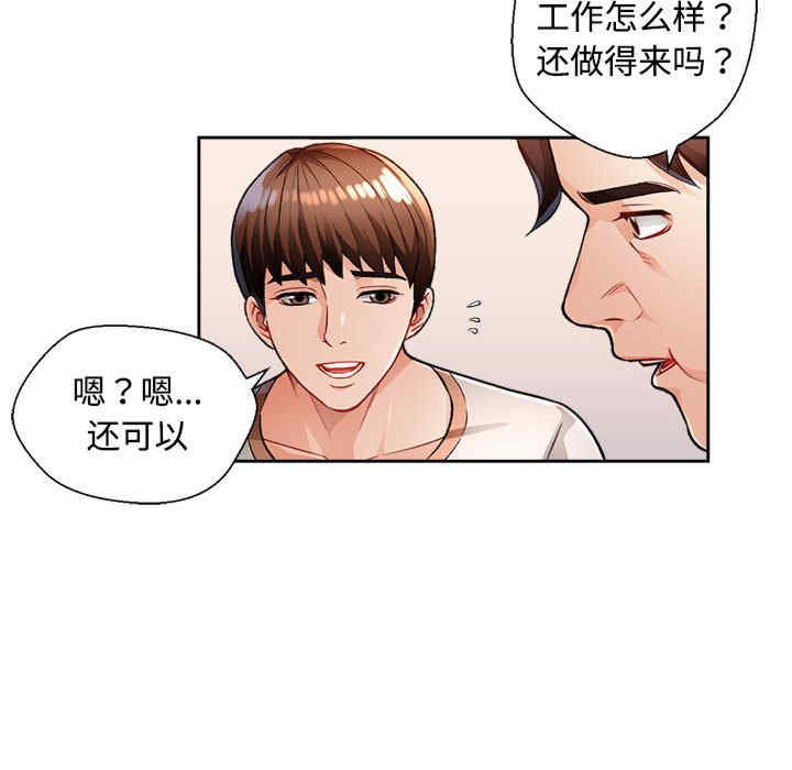 脱轨关系/脱序人妻