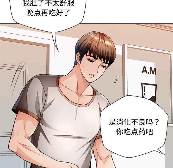 脱轨关系/脱序人妻