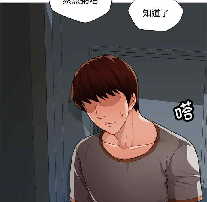 脱轨关系/脱序人妻