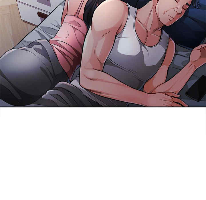 脱轨关系/脱序人妻