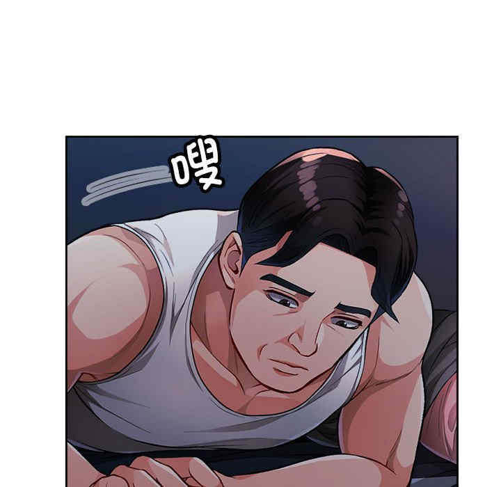 脱轨关系/脱序人妻