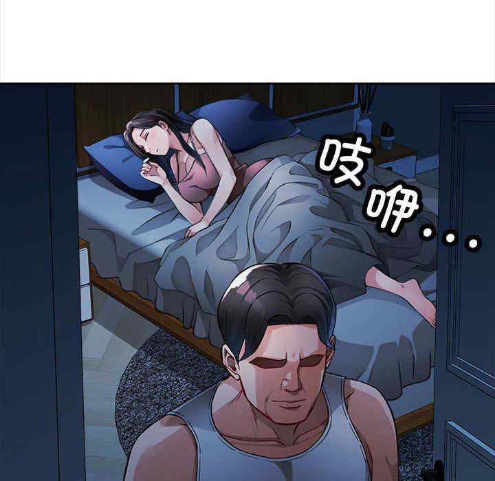 脱轨关系/脱序人妻