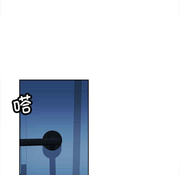 脱轨关系/脱序人妻