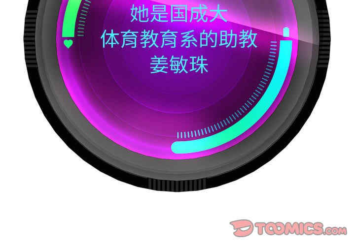 重生之长枪无敌/重生成为大只佬