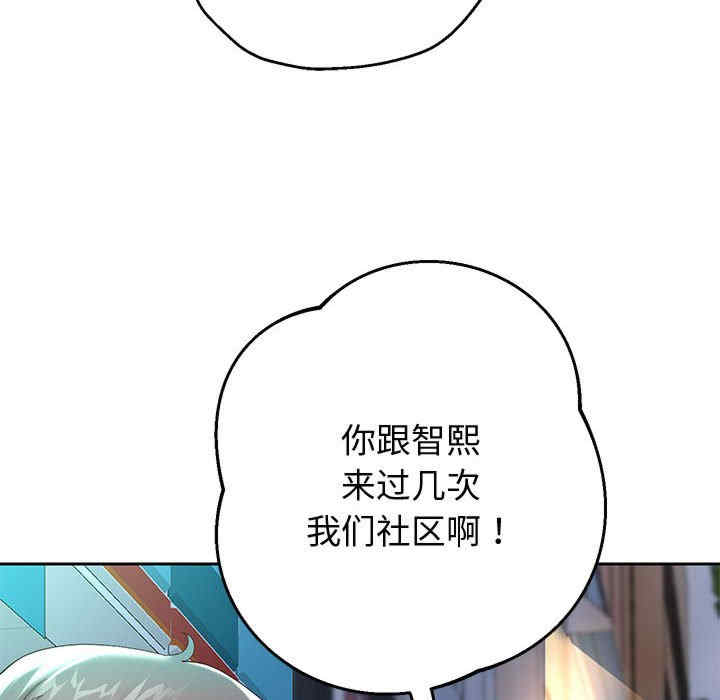 重生之长枪无敌/重生成为大只佬