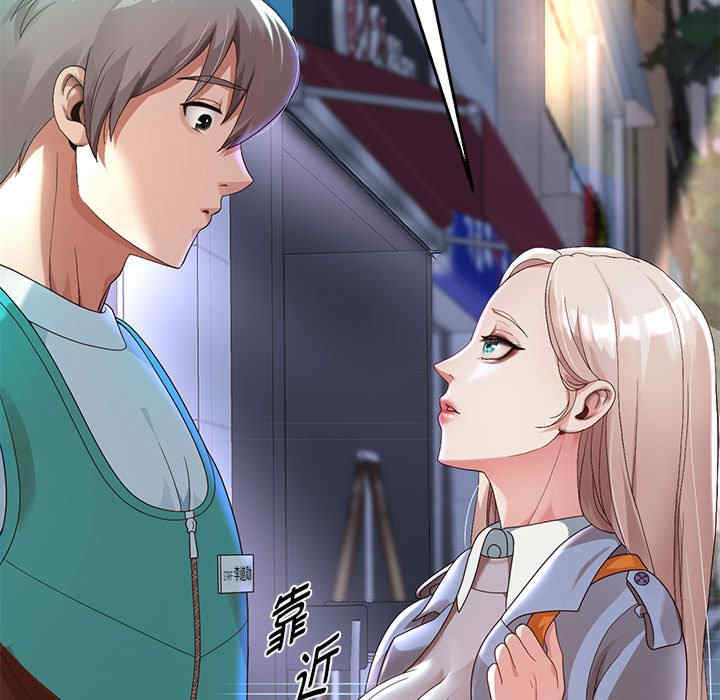 重生之长枪无敌/重生成为大只佬