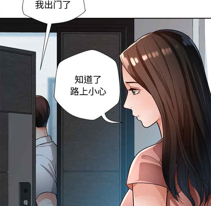 脱轨关系/脱序人妻