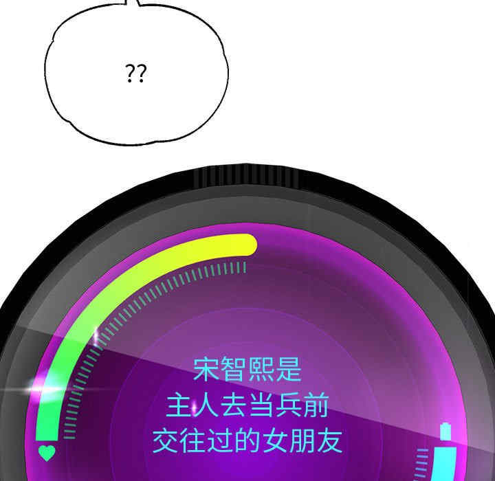 重生之长枪无敌/重生成为大只佬