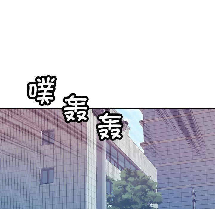 脱轨关系/脱序人妻