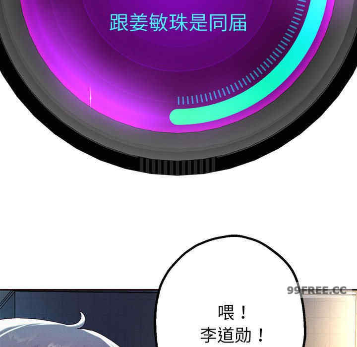 重生之长枪无敌/重生成为大只佬