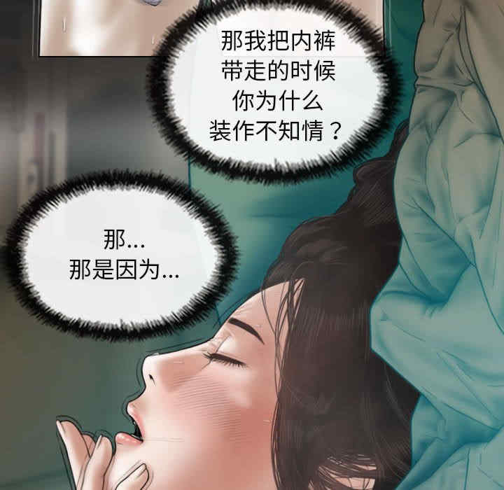不可抗拒的吸引/放任诱惑