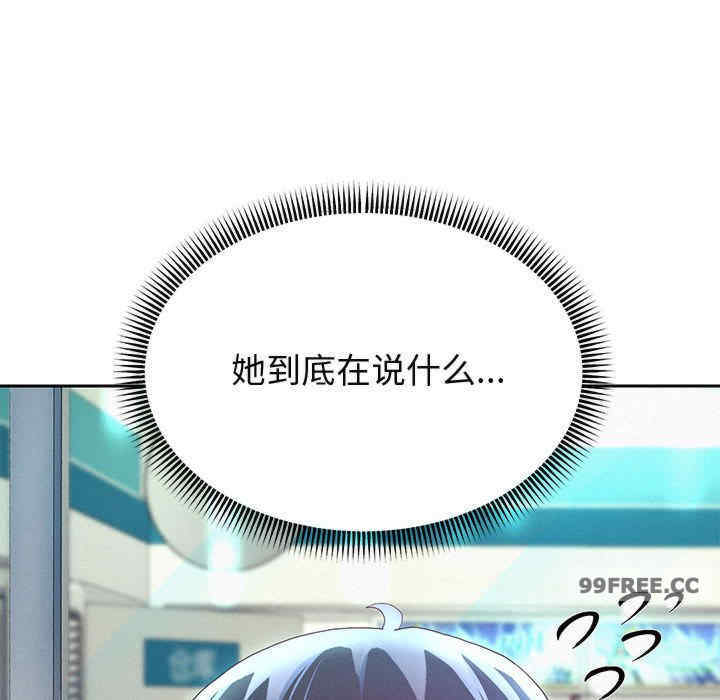 重生之长枪无敌/重生成为大只佬