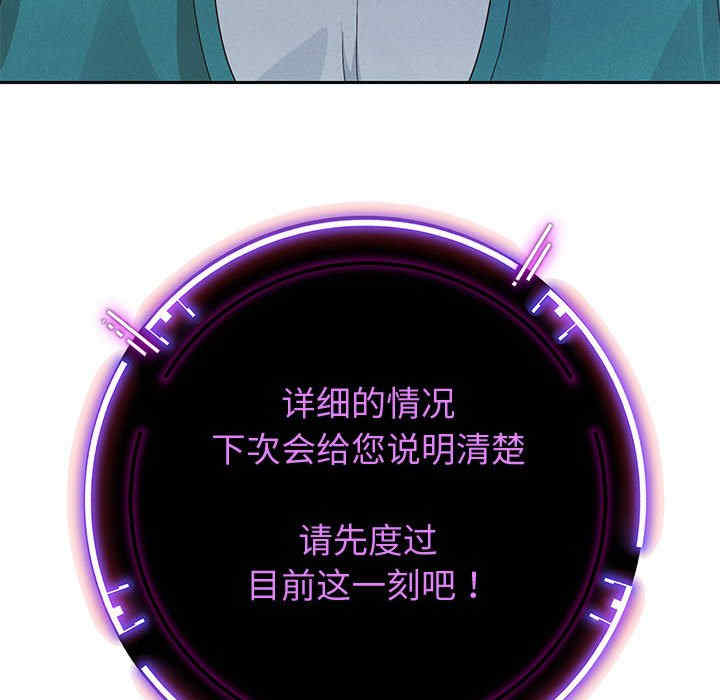 重生之长枪无敌/重生成为大只佬