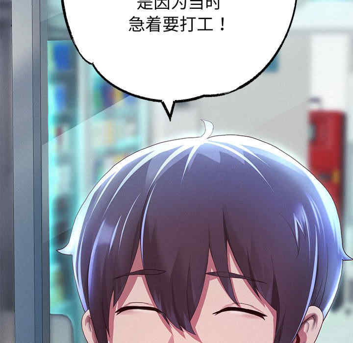 重生之长枪无敌/重生成为大只佬