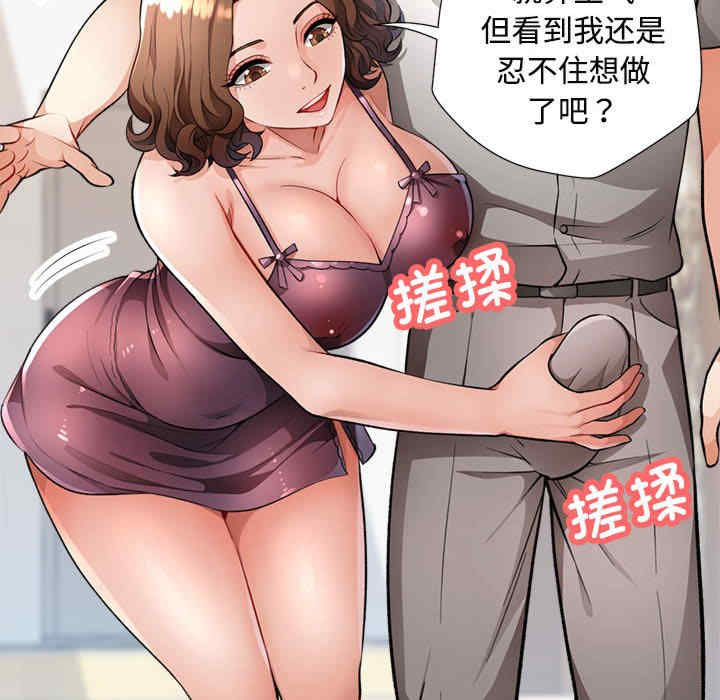 脱轨关系/脱序人妻
