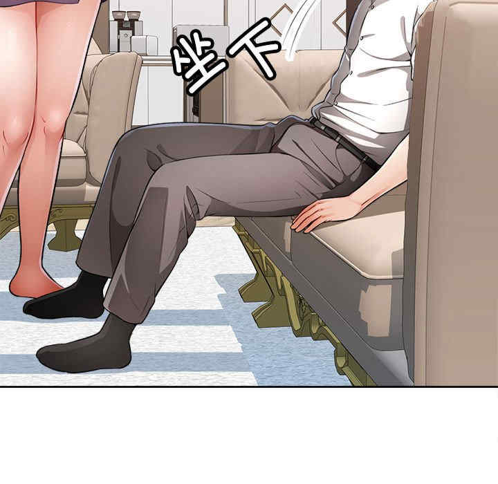 脱轨关系/脱序人妻